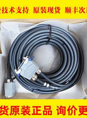 发那科M-20IA动力编码延长线(延长机器人侧)-拖链 SR-RCC-G8EF-A