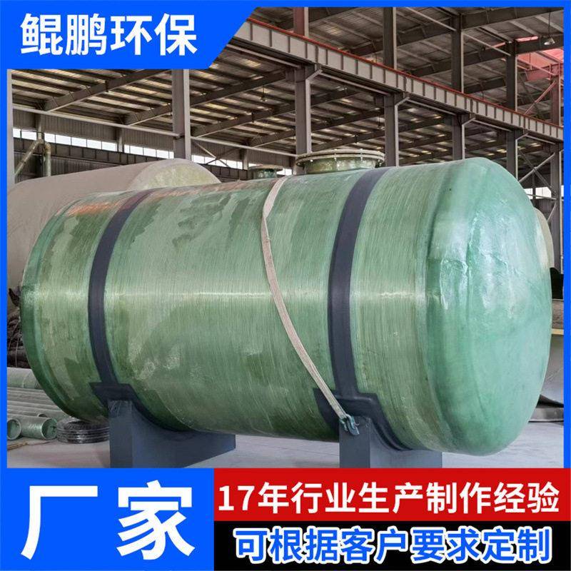 耐腐蚀玻璃钢储化工液体存储容器大型防渗玻璃钢立式储
