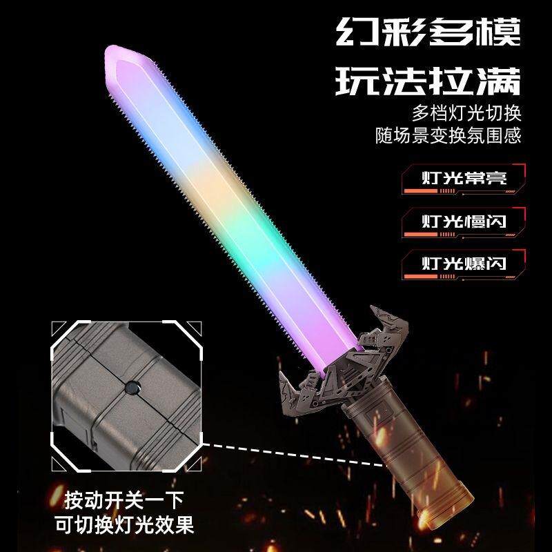 火石光剑清货促销大甩卖特价全场清仓特价处理激光玩具发光剑