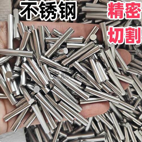 304不锈钢棒316研磨棒303实心光轴精密切割直径1 1.5 2 3 4 5 6MM