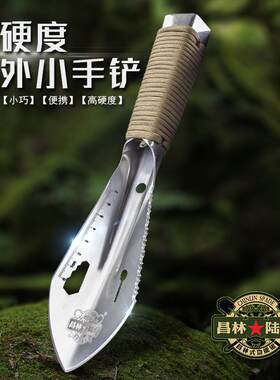 昌林多功能户外小铲子便携小手铲小军铲工兵铲挖野菜园艺种花工具