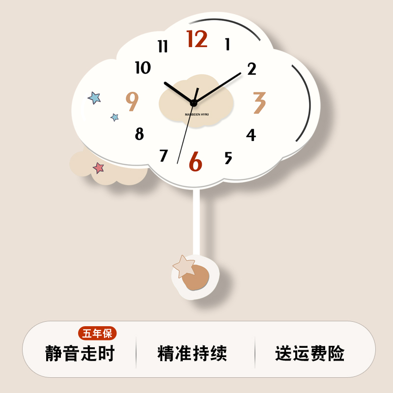 新款简约现代钟表挂钟客厅2024新款儿童房奶油风创意艺术卧室时钟