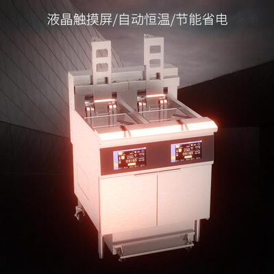 OFE-H226L可升降触摸屏油炸锅炸薯条滤油炸炉