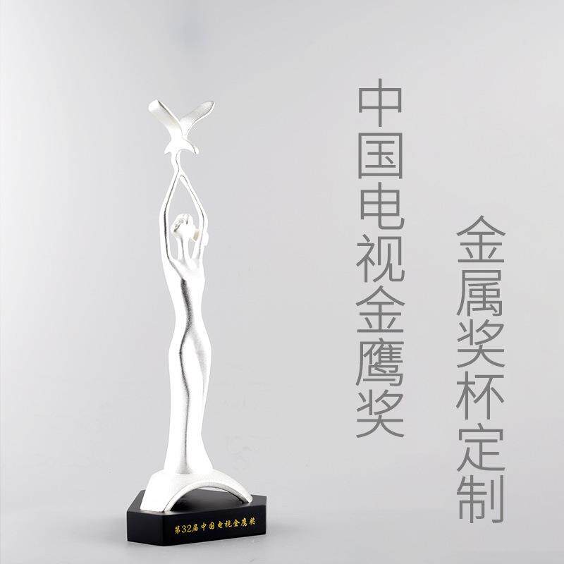 金鸡百花奖杯电视金鹰奖金属人像奖杯制作飞天华表电影节奖杯供应
