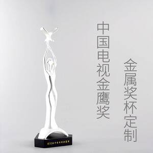 金鸡百花奖杯电视金鹰奖金属人像奖杯制作飞天华表电影节奖杯供应