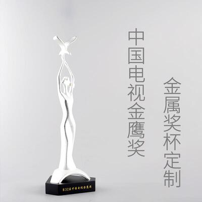 金鸡百花奖杯电视金鹰奖金属人像奖杯制作飞天华表电影节奖杯供应