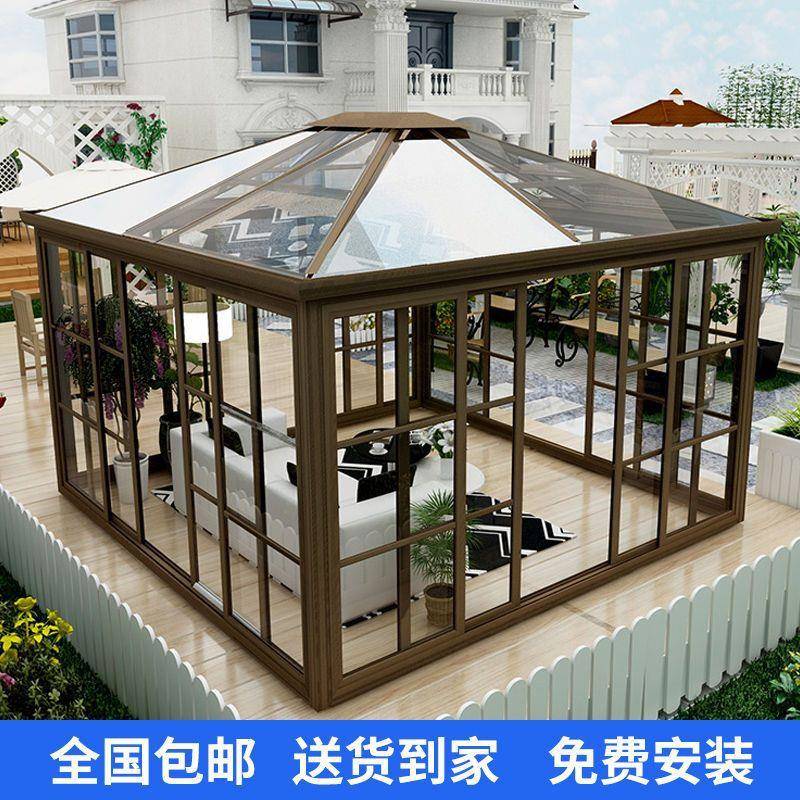 铝合金阳光房板木屋室外别墅庭院花园露台透明玻璃遮阳户外新中式