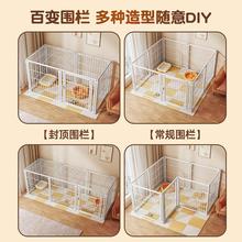 狗围栏中小型犬封顶防猫狗挡板栅栏超大猫狗笼子大型犬种鸡笼兔笼