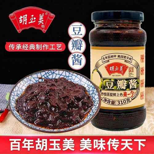 安徽安庆老字号正宗胡玉美蚕豆酱六月原酱辣油椒酱蚕豆辣酱原味晒