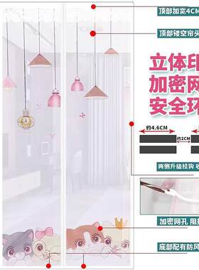 防蚊门帘夏季加密全磁块自吸金刚网免打孔魔术贴纱门纱窗家用卧室