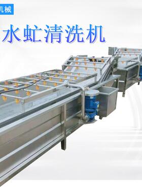 厂家供应黑水虻鲜虫清洗机链板式气泡清洗机304不锈钢蒸煮设备