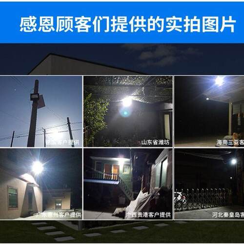 M4060珠工厂直销2025新款太阳能灯具户外装饰庭院可防水防电