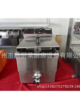 杰汇嘉商用单炸缸单筛DF-12L炸炉DF-12L台式美电带炸炉放油阀8升
