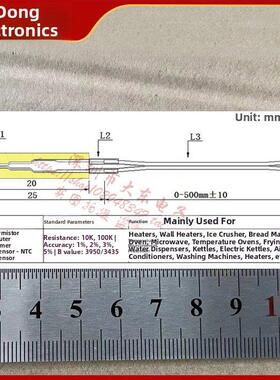 103F薄膜温度传感器Ntc热敏电阻10K50K100Kb=3435 3950 1%Ttf-103