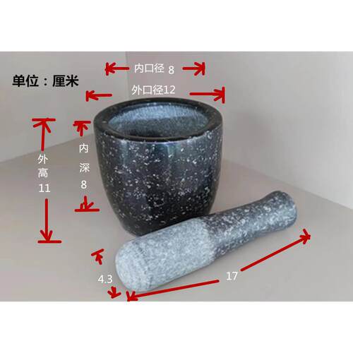 正品天然青石石臼家用中辣号2CM压蒜1捣碎椒器擂钵