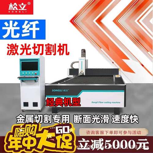 光纤激光切割机大功率工业级大型不锈钢板碳钢铝金属镀锌板切管机