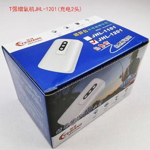 T强增氧机充电双管2头JHL 1201交直流两用冲氧气泵水族鱼缸打氧机