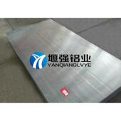 高硬度铝合金板6061硬度 铝合金厚板
