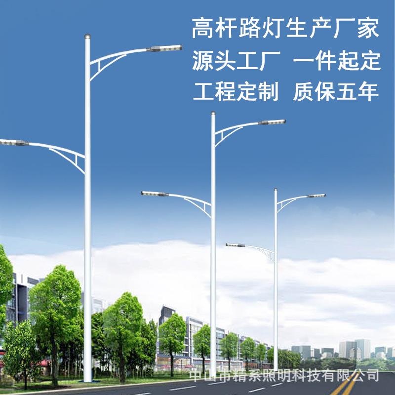 8米双臂路灯厂家直供7米10米12m150W200瓦高低臂双臂高杆路灯
