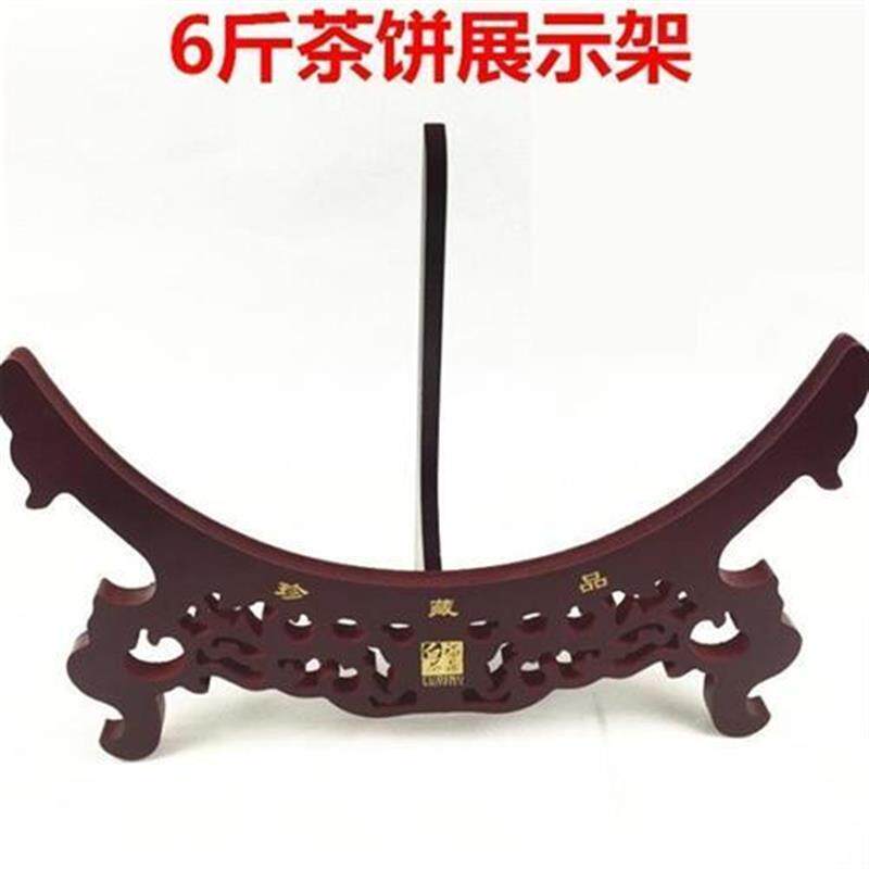 福鼎白茶6斤茶饼架大茶饼架子 8斤大茶饼架福鼎白茶3斤茶饼展示架