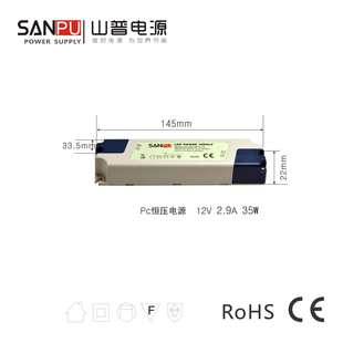 1.46A安35w瓦LED展柜燈條穩(wěn)壓驅(qū)動變壓器PC35 開關(guān)電源24V W1V24