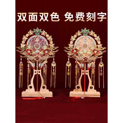 一扇良缘新娘结婚团扇成品喜扇高级礼物手工DIY材料包中式秀禾服