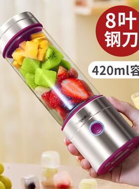 正品立高榨汁机小型便携式家用多功能电动迷格你炸拌水果汁机搅榨
