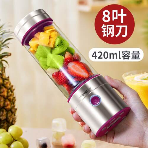 正品格立高榨汁机搅小型可果携式家用多能电动迷你炸水汁机拌榨功