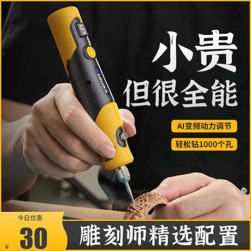 德国高端雕刻电磨机文玩手持电动神器木雕核雕玉石打磨抛光工具