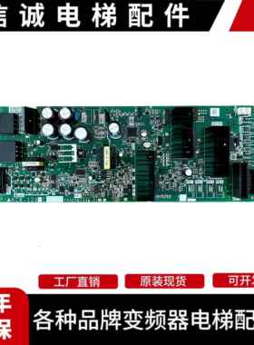三菱电梯M1板KCR-1200C/1201C驱动板YX305B144*-01原装现货全新