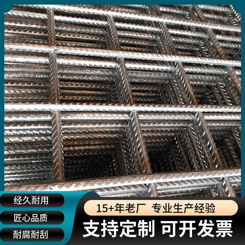 钢筋网片镀锌网片建筑工地焊接浇筑地面地暖钢丝铁丝网