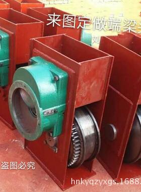 行车LDA驱动装置葫芦双台车悬挂端梁配套减速机电机