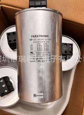 850v 55.8uf 136x230mm 法拉电容器 C67w155hj00270N 风能太阳能