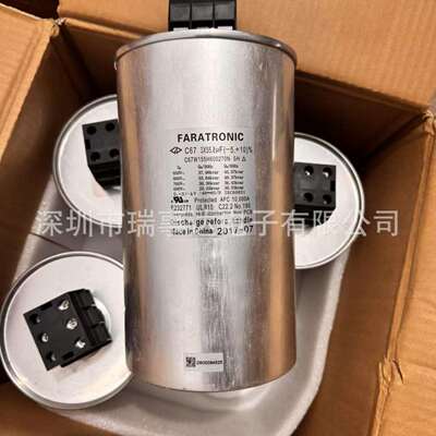 850v 55.8uf 136x230mm 法拉电容器 C67w155hj00270N 风能太阳能