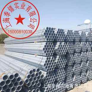 8寸厚度应有尽有大棚管热镀锌钢管 自备仓储现货镀锌管4分