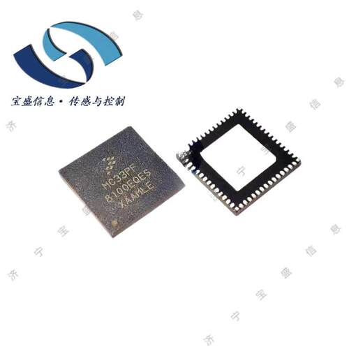 MC33PF8100EQES 集成电路 （IC）电源管理芯片 I.MX8QM 2.7-5.5V