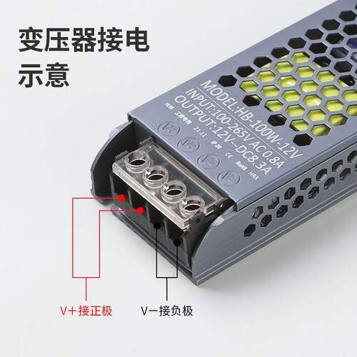LED开关电源220V转12V24V线条灯静音变压器超薄灯带线型灯控制器