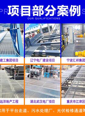 G505/25/50平台碳钢冷镀锌钢格板踏步钢格栅洗车排水沟踏步钢格板