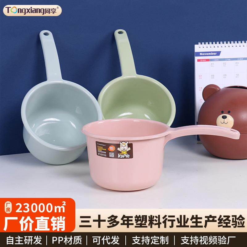 塑料水瓢家用厨房水勺子加厚浴室婴儿洗头杯儿童洗澡大号长柄水舀
