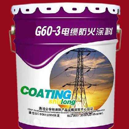 龙厂家g60价格~好20kg实惠-服务电缆涂料防火3-蜀