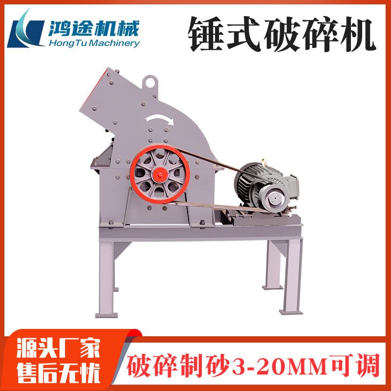 400*600型锤式破碎机全自动石料粉碎机建筑垃圾煤块大理石碎石机