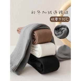 外穿加绒加厚儿童连裤 女童打底裤 薄款 白色宝宝春秋季 袜 薄绒秋冬款