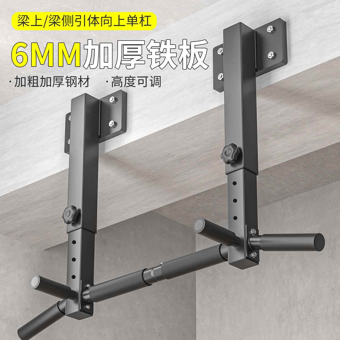 引体向上室内单杠家用打孔墙体侧梁上墙上单双杠沙袋架健身器材、