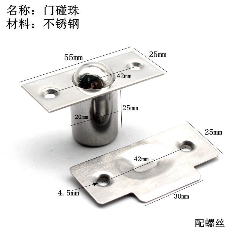 不锈钢大门弹珠碰珠隐形纱门碰闭门吸弹簧式边门碰 KTV侧门卡珠