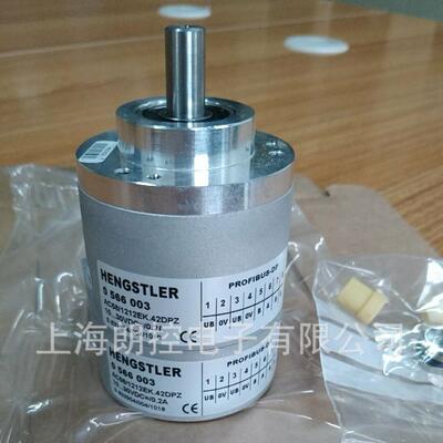 Hengstler0566003 Profibus协议绝对值编码器AC58/1212EK.42DPZ