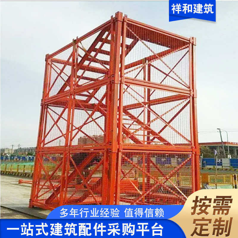 重型梯笼安全梯笼爬梯施工重型组合箱式工程深基坑安全梯笼爬梯,基础建材,铝合金梯子/移动爬梯,淘宝优惠券,粉丝福利购,淘宝优惠卷