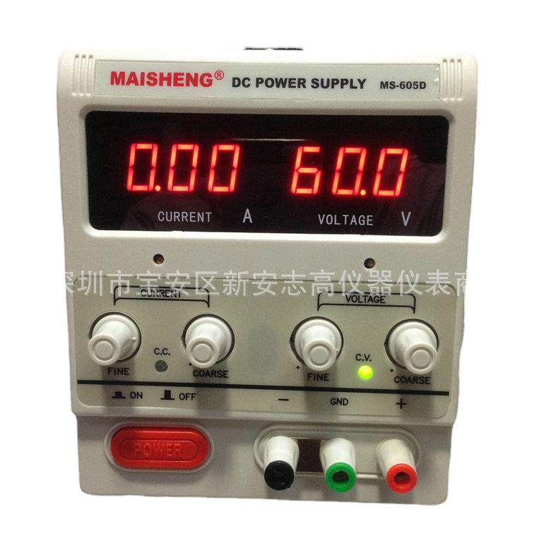 maisheng迈胜MS605D直流稳压电源60V5A可调电源老化维修电镀电源