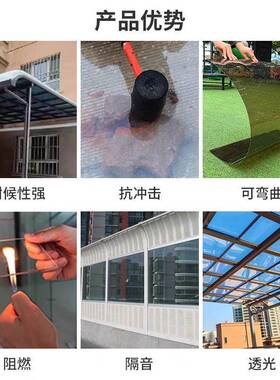 8厘透明pc耐力板雨棚3厘采光板2厘工厂直销5厘聚碳酸酯板0厘