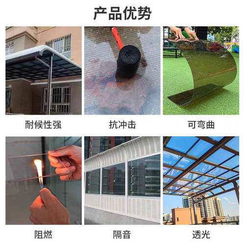 8厘透明pc耐力板雨棚厘采光板2厘工厂直销5厘聚碳酸酯板10厘