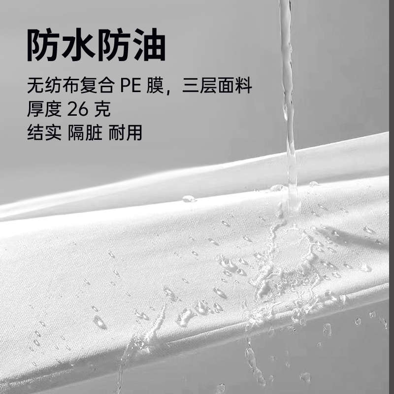 推拿一次性床单美容院专用加厚防水防油透气带洞按摩推油垫100张